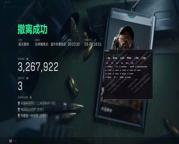 裂痕画质198build454